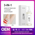 Makeup Remover Factory - OEM Custom Gentle Deep Cleansing