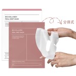 Collagen Facial Mask Factory - OEM Custom Hydrating Pore Care