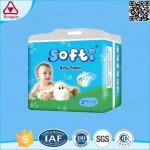 Baby Diaper Manufacturer - Cartoon Pattern