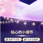 Period Panties Manufacturer - Disposable