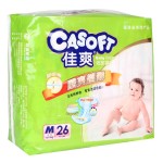 Baby Diaper Supplier - New Style Customized Elastic Waist