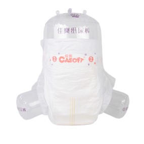 Baby Diaper Manufacturer - Wholesale Disposable Training Pants
