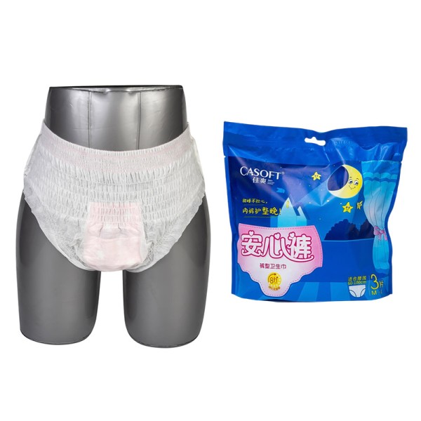 Menstrual Pants Supplier - Private Label OEM Disposable Lady