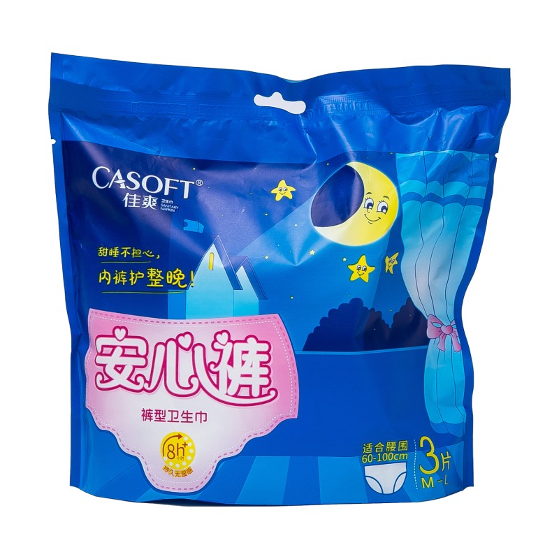 Disposable Underwear Manufacturer - OEM Adult Diaper Pull up Pants