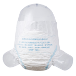 Adult Diaper Manufacturer - Cute Print Soft High Absorbency