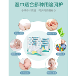 Baby oral cleaner