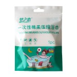 Magic Towel Factory - Quick Sponge Absorbs Water Disposable