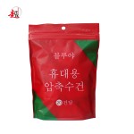 Bath Towels Manufacturer - Hot Selling 100% Cotton Magic Disposable