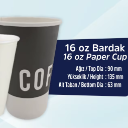Paper Cup Factory - OEM 12 oz Insulated Kraft Coffee Cup