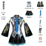 Wanderer Cosplay Supplier - OEM Genshin Impact Uniform