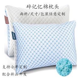 Memory Foam Pillow Manufacturer - Bamboo TPE Custom
