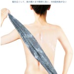 Exfoliating Towel Factory - Japanese Scrub Back