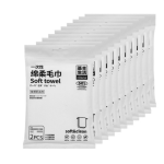 Face Towel Supplier - Makeup Removal Disposable