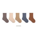 Children Socks Supplier - Solid Color Crew Indoor Outdoor