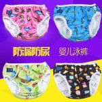 Baby Swim Diaper Supplier - Cloth Swimming Printed Training