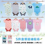 Children's Jumpsuit Supplier - Casual Animal Pattern