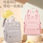 Diaper Bag Factory - Waterproof Folding