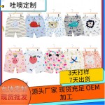 Children's Pajamas Supplier - Cartoon Knitted Pants