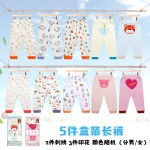 Children's Pants Supplier - Cotton Mosquito Repellent