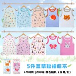 Children's Vest Supplier - Cotton Sleeveless