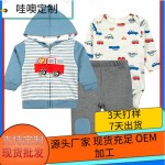 Children's Set Manufacturer - Casual Style Jacket