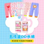 Children's Pants Supplier - Cotton Mosquito Repellent