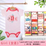 Baby Romper Manufacturer - Summer Cotton Animal