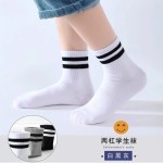 Baby Socks Supplier - Solid Color Mid Calf