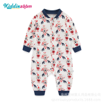 Boy Set Factory - Comfortable Sleep Pants