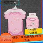 Children's Set Factory - 5 Piece Cotton Casual