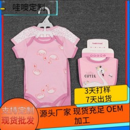 Children's Set Factory - 5 Piece Cotton Casual
