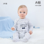 Newborn Clothes Factory - 2pcs Knitted Jumpsuit