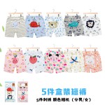 Children's Pajamas Supplier - Cartoon Knitted Pants