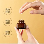 眼霜 - 可定制有机胶原蛋白代工厂家