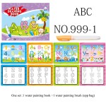 Magic Doodle Book Factory - Custom Water Drawing Kids