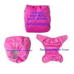 Cloth Diaper Supplier - Side Snapped Printed One Size