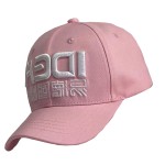 Baseball Cap Factory - High Quality 5-Panel Twill