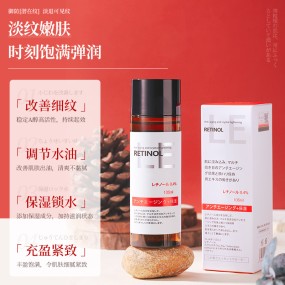 Serum Manufacturer - Private Label 100% Pure Natural Vegan Retinol Anti Aging