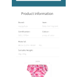 Baby Swim Pants Factory - Free Sample Reusable Washable