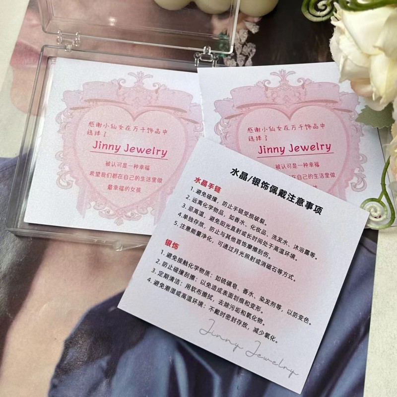 Jewelry Care Card Manufacturer - Printable Instruction Exchange Return After-sales Card