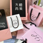 Jewelry Packaging Bag Manufacturer - Custom Pink Gift Paper Bag Nail Salon Storage