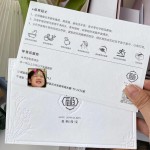 Jewelry Care Card Manufacturer - Custom Thank You After-sales Card Printing