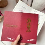 After-sales Service Card Manufacturer - Custom Return Exchange Promotion Card