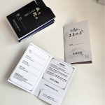 Key Card Sleeve Manufacturer - Custom Folding Credit Card Holder Eco-friendly Paper