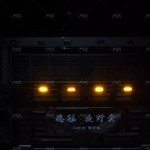 Grille Light Manufacturer - LED Decor Lamp for Deepal G318