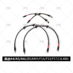 Brake Hose Factory - Front Rear for Audi A5