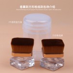 可定制粉底刷 - 新款单支平头无缝高品质便携代工厂家