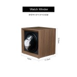 Watch Winder Manufacturer - Rotating Single Automatic Solid Wood