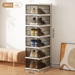 Shoe Cabinet Manufacturer - Thick Transparent Foldable Cover