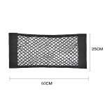 Car Storage Net Factory - 60x25cm Elastic Magic Sticker Bag
